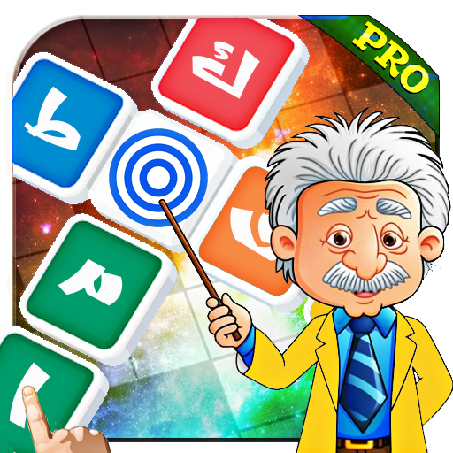 كلمات متقاطعة اونلاين Apk 1 0 Download For Android Download كلمات متقاطعة اونلاين Apk Latest Version Apkfab Com