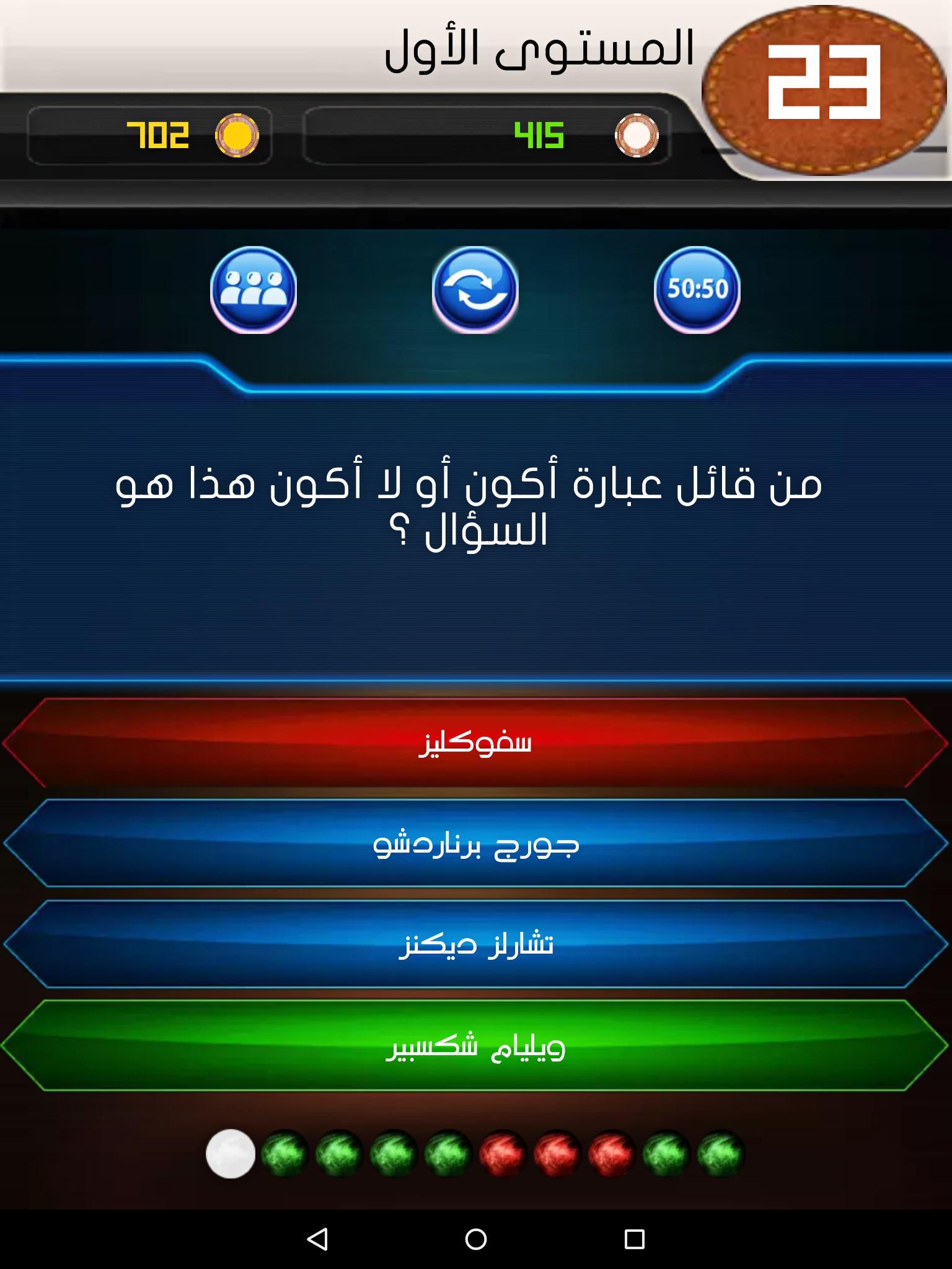 كلمات متقاطعة اونلاين For Android Apk Download