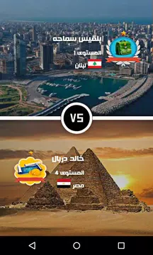 كلمات متقاطعة اونلاين Apk 1 0 Download For Android Download كلمات متقاطعة اونلاين Apk Latest Version Apkfab Com