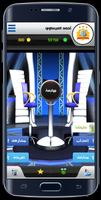 لعبة ‏العباقرة - العاب ذكاء Cartaz