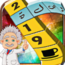 لعبة وصلة 2019 APK