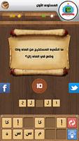 وصلة ذكاء syot layar 1