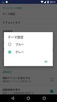 Assistant Pro for Android スクリーンショット 3