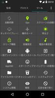 Assistant Pro for Android スクリーンショット 1