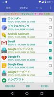 Assistant Pro for Android スクリーンショット 2