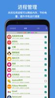 Assistant Pro for Android 截图 1