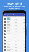 Assistant Pro for Android 截图 2