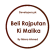 Beli Rajputan Ki Malika Novel - By Nimra Ahmed