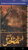 Karakoram Ka Taj Mehal Urdu Novel capture d'écran 1