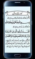 1 Schermata Anmol Duain