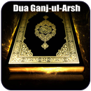 Dua Ganjul Arsh APK