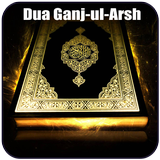 Dua Ganjul Arsh icône