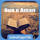 Dua e Aman أيقونة