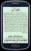 Dua e Aman Poster