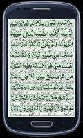 Dua e Aman syot layar 1