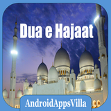 Dua e Hajat ikona