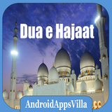 Dua e Hajat icône