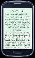 Dua e Hajat Affiche