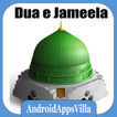 ”Dua e Jameela