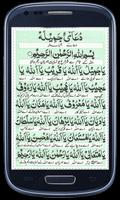 Dua e Jameela Plakat