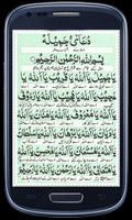 Dua e Jameela پوسٹر