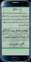 Darood Chishtiya 포스터