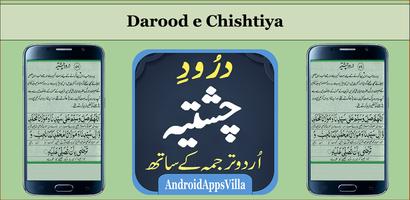 Darood Chishtiya 스크린샷 3