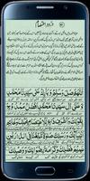 Darood Aitesam โปสเตอร์