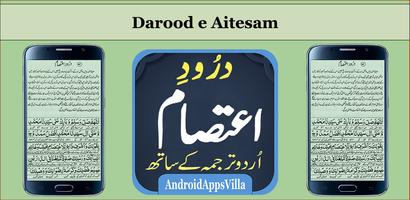Darood Aitesam ภาพหน้าจอ 2
