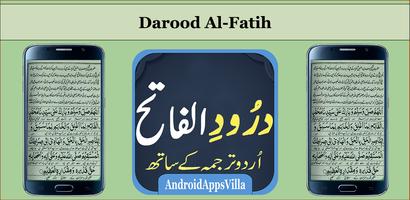 Darood Al-Fatih スクリーンショット 3