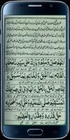 Darood Al-Fatih ポスター