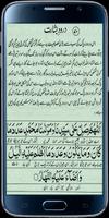 Darood Basharat poster