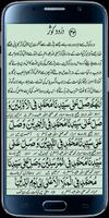 برنامه‌نما Darood Kausar عکس از صفحه