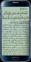 Darood Kamyabi poster