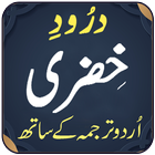 Darood Khizri ไอคอน