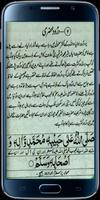 Darood Khizri โปสเตอร์