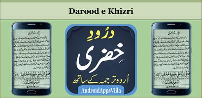 Darood Khizri ภาพหน้าจอ 3