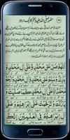 Darood Hazrat Muhammad screenshot 1