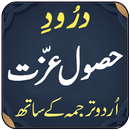 Darood Hasool-e-Izzat APK