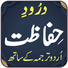 Darood Hifazat 圖標