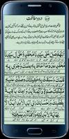 Darood Hifazat Affiche