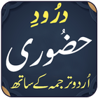 Darood Huzoori 图标