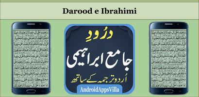 Darood Ibrahimi تصوير الشاشة 2
