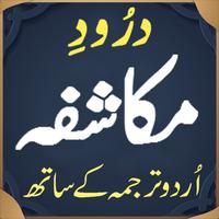 Darood Mukashifa-poster