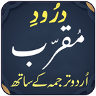 Darood Muqarrab icono