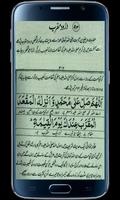 Darood Muqarrab Poster