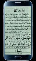Darood e Mustafa poster