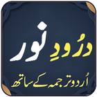 Darood Noor ícone