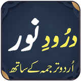 Darood Noor আইকন