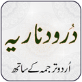 Darood Nariya